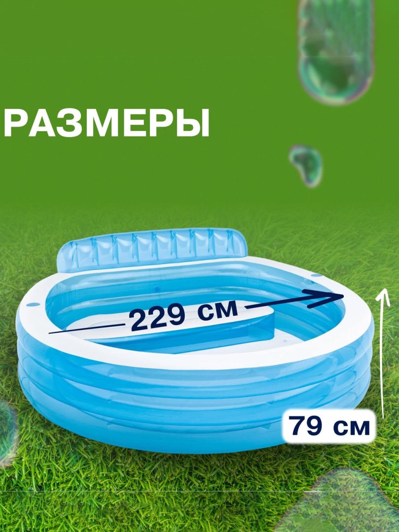 Puflanadigan oilaviy basseyn 57190 — qulay dam olish va yozgi salqinlik uchun