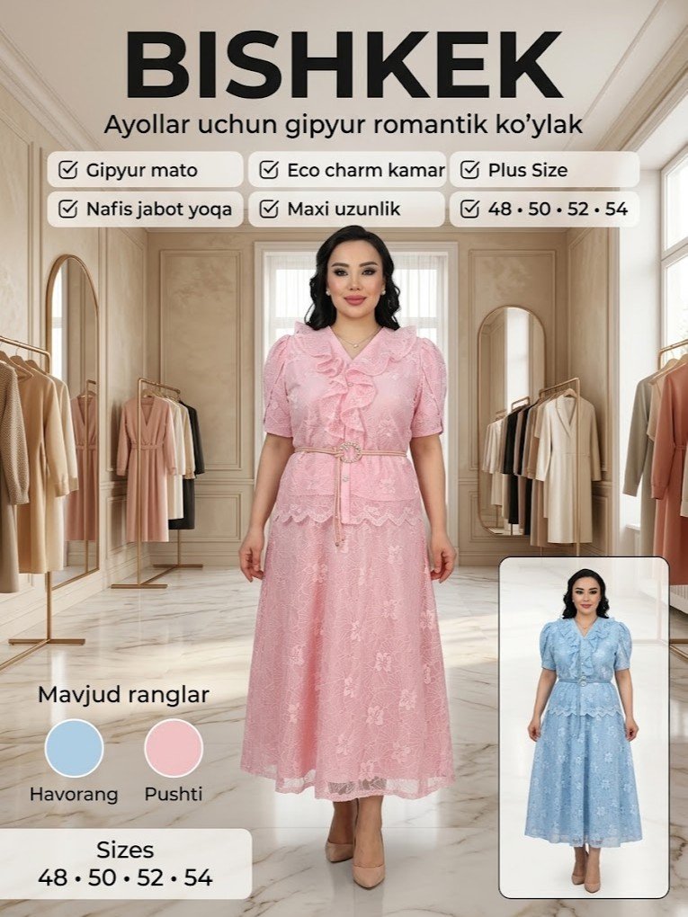 Bishkek ikkilik ayollar ko'ylagi — nafis va romantik uslubdagi gipyur ko'ylak, tantanali va kundalik kiyinish uchun mo'ljallangan.  b8q368d    17627